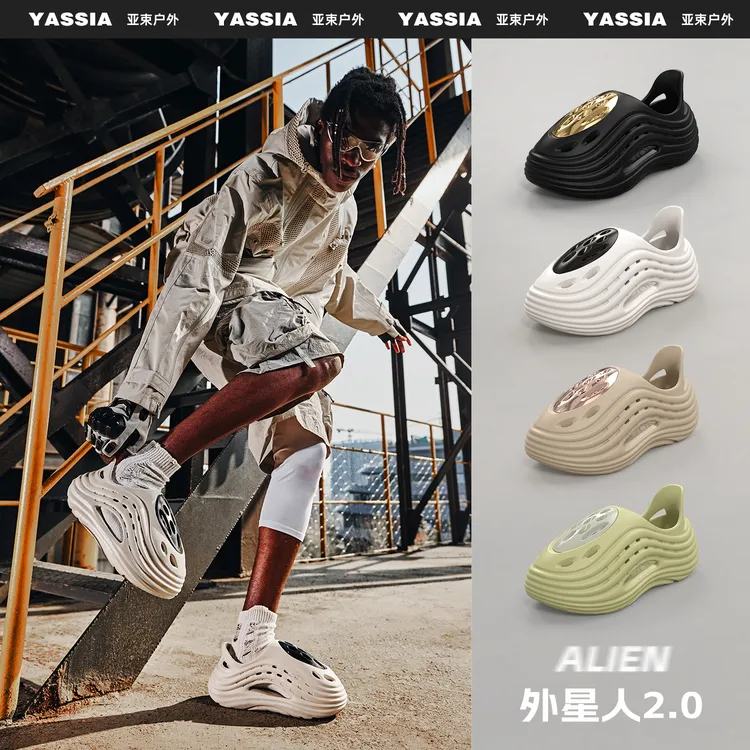 【直播间专属】新款外星人户外洞洞鞋男女同款透气防滑百搭爆款商品图