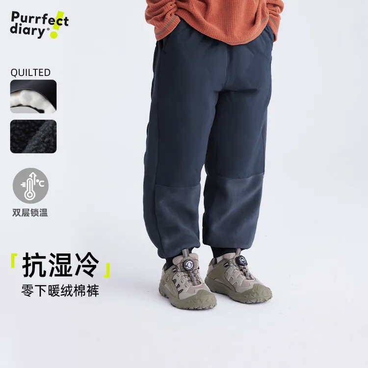咕噜日记【零下裤抗湿冷】儿童拼接分区体感双面一体绒棉裤PDK2442