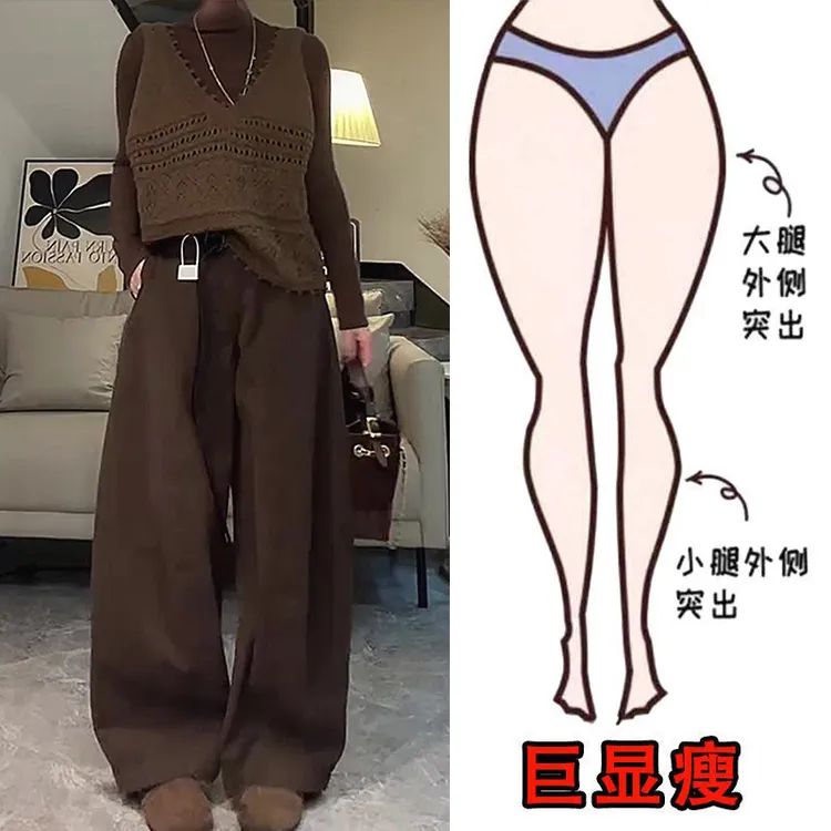 2025秋季新款大码女装宽松阔腿休闲工装裤梨形身材显瘦弯刀拖地裤