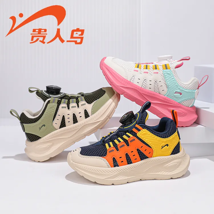 【贵人鸟】童鞋2025夏秋季新款户外儿童运动鞋28-40码GRN2F108A/G/M