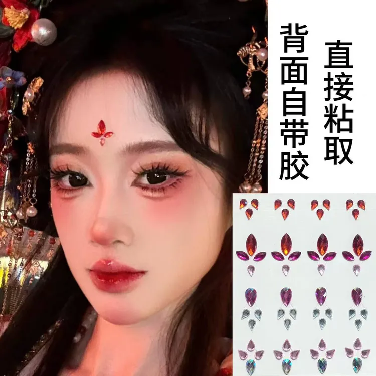 少女舞台表演眉心额头水钻装饰节日脸上饰品贴钻汉服古装古风