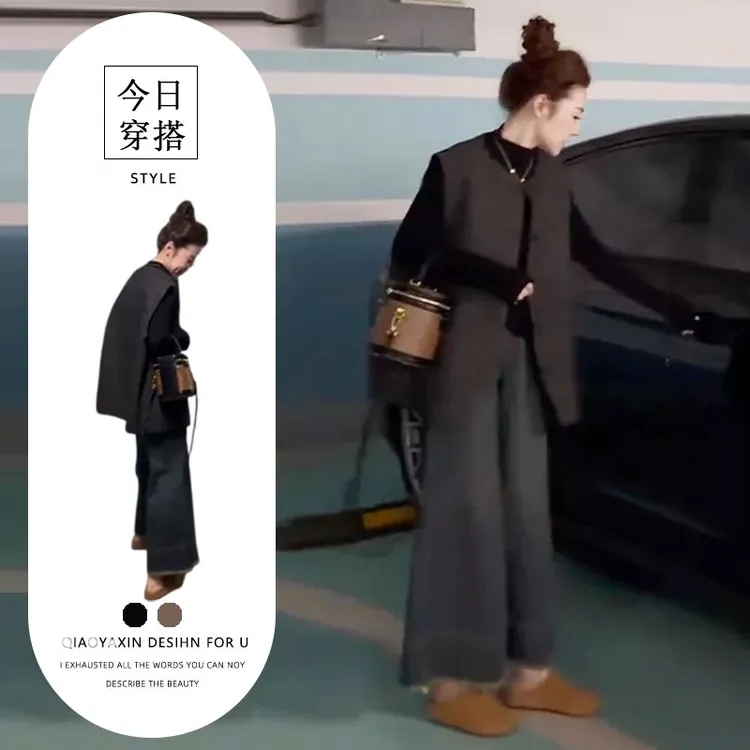 时尚套装休闲2025秋季新款显瘦宽松减龄打底衫马甲牛仔裤三件套女