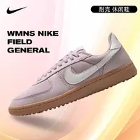 【滔博】NIKE耐克女子WMNS NIKE FIELD GENERAL休闲鞋FZ5593-004