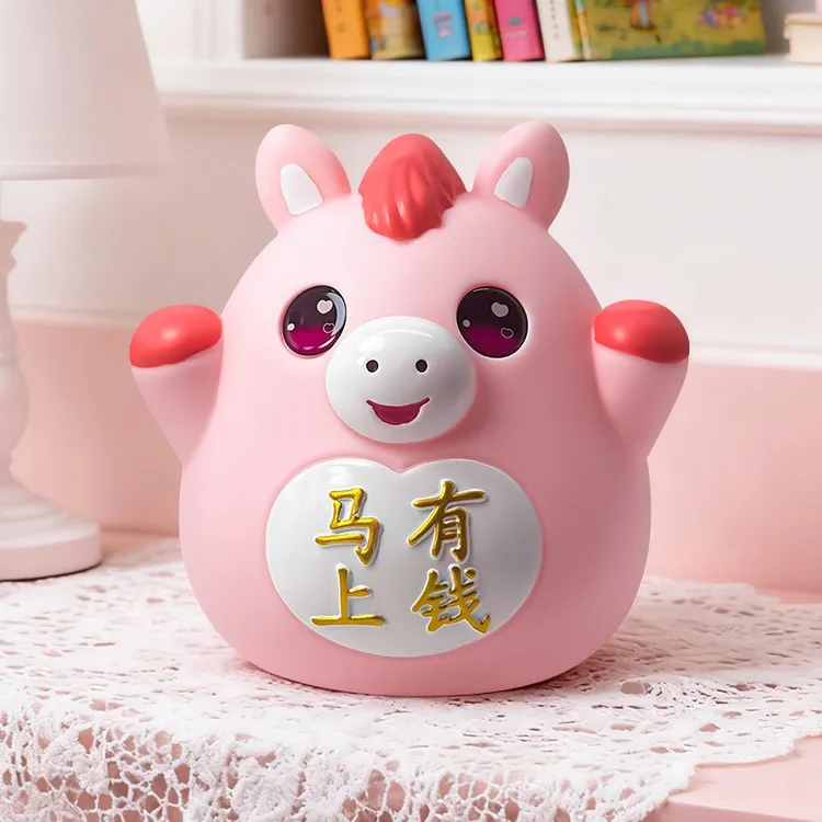 马年礼品马上有钱生肖马存钱罐只进不出2026新款防摔儿童生日礼物