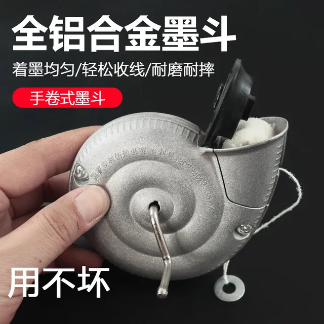 新款铝合金墨斗20米棉线铝划线器工地放线专用手动木斗画线工具