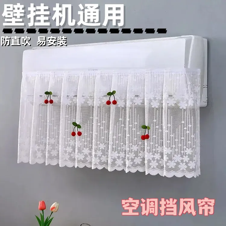 新款防直吹空调挡风帘不滴水开机不取挂机通用魔术贴自粘月子防风