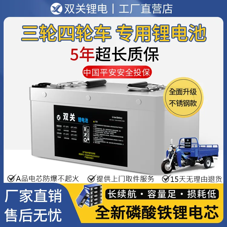 大容量48V60V72伏宁德时代磷酸铁锂电池外卖锂电池72v电池锂电池