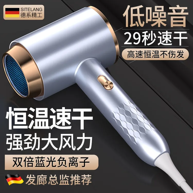 小米适用强劲大风力吹风机家用恒温速干理发店发廊大功率造型风筒