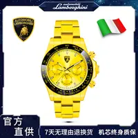 顶奢版足金999兰博基尼迪通拿黑金迪限量888枚机械腕表GJ