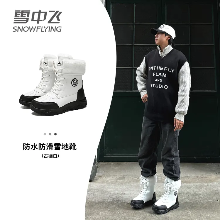 雪中飞棉鞋男款冬季加绒加厚防寒保暖棉靴男靴户外防寒保暖雪地靴