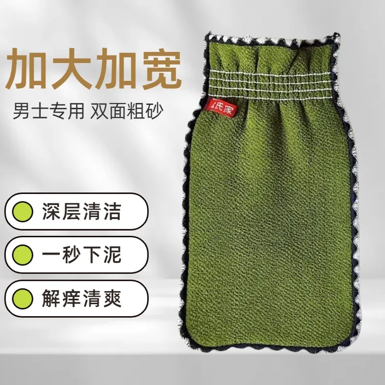 加大加宽加粗加厚粗纹强力粗糙下灰下泥搓澡巾洗澡巾大号男士搓灰