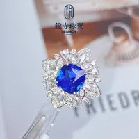 【破冰专属】18K金/天然蓝宝石戒指/矢车菊/无烧/1.7ct/GUILD-6940