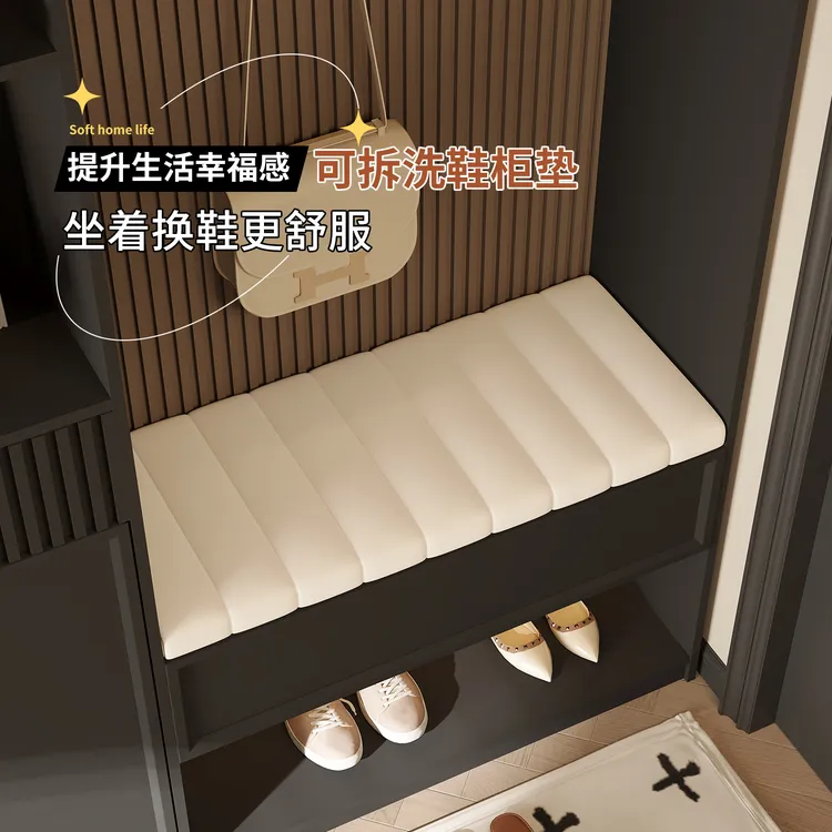 门口换鞋凳垫子定制软包垫高密度海绵防滑防水防污耐脏换鞋凳坐垫