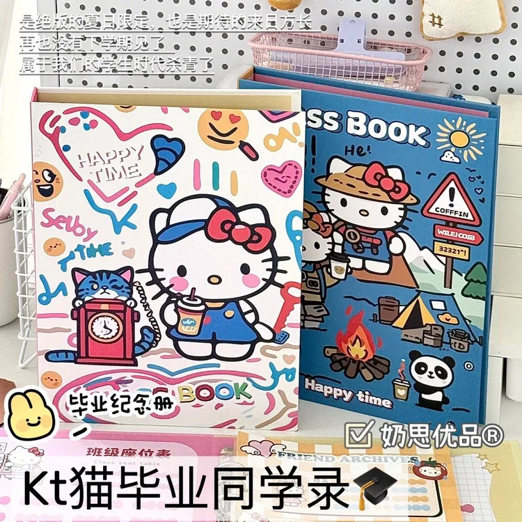 KT猫同学录可爱ins风高颜值毕业同学录六年级小学生留言本纪念册