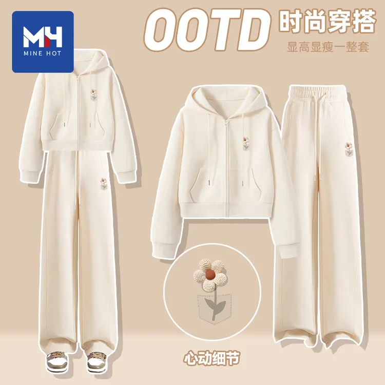 唐狮集团MH奶白运动套装女春秋2025新款小个子ins穿搭秋冬一整套H