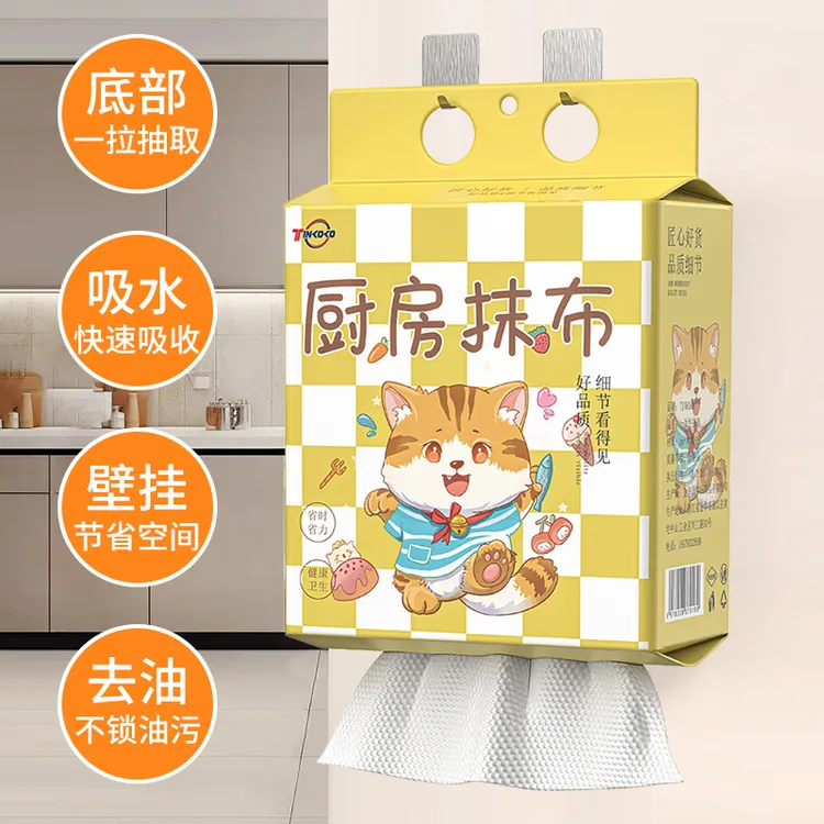 家用抽取式懒人抹布厨房清洁油污湿纸巾一次性用纸加大加厚厨房纸