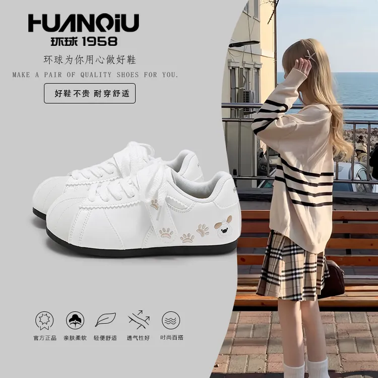 环球韩系德训鞋女2025秋季新款小众板鞋显脚小学生百搭超轻小白鞋