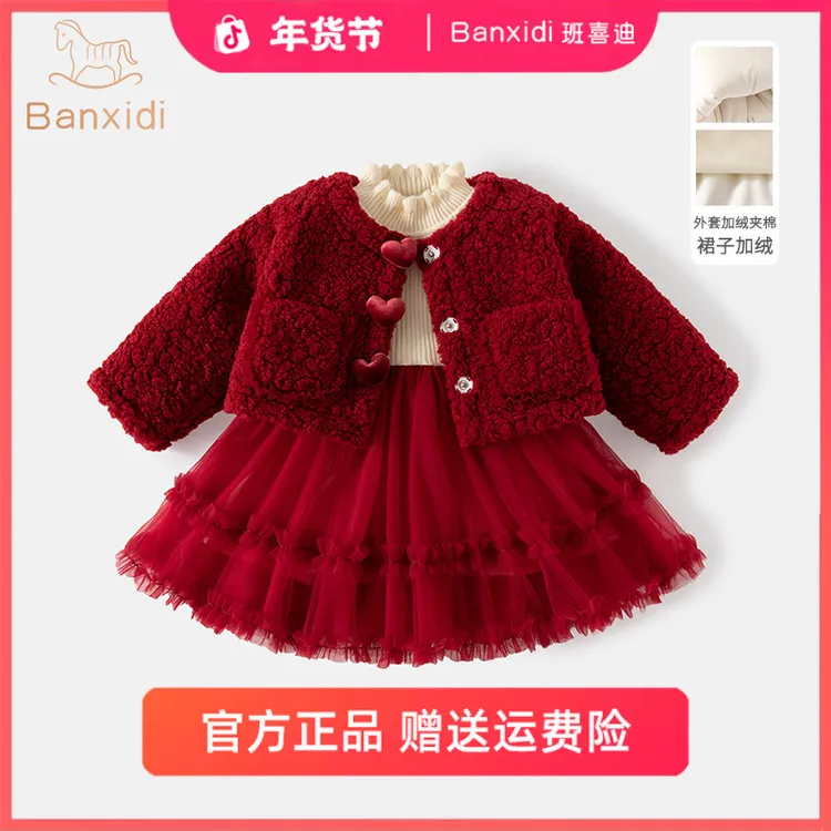 班喜迪女童连衣裙洋气新款女宝宝周岁礼服冬季裙子儿童生日公主裙