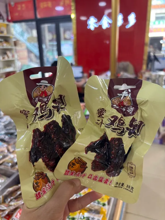 乡吧哥蜜汁鸡翅福鼎风味