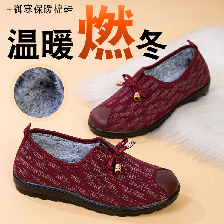 冬季爆款一脚蹬平底加绒加厚低帮棉鞋女保暖舒适防滑耐磨妈妈鞋子