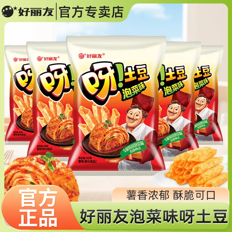 【新品上市】好丽友呀土豆40g泡菜味薯条片膨化休闲零食小吃食品