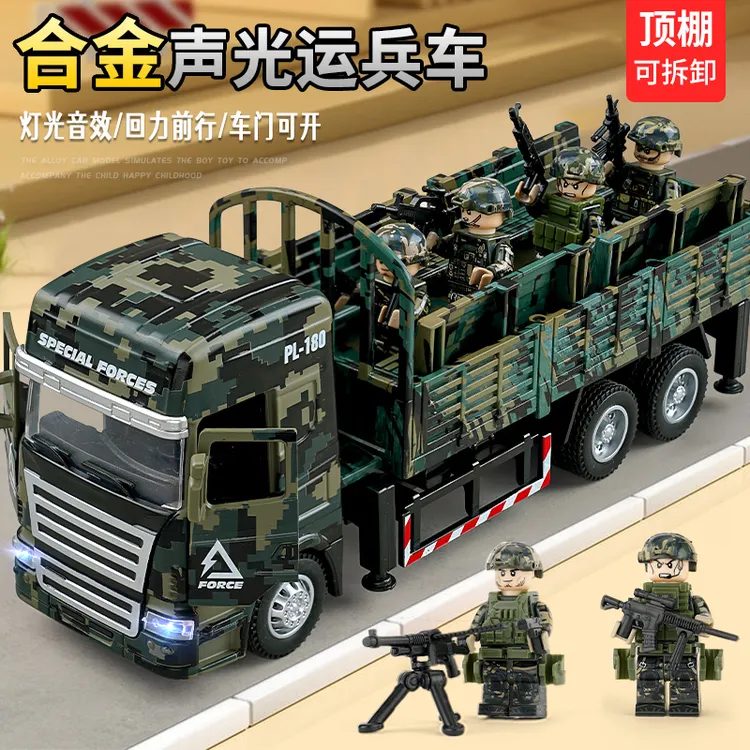 合金军事运输车玩具导弹车运兵车火箭炮导弹发射车大炮坦克装甲车