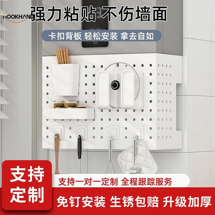 燃气热水器管道遮挡罩厨房壁挂式遮丑挡板免打孔装饰洞洞板锅盖架