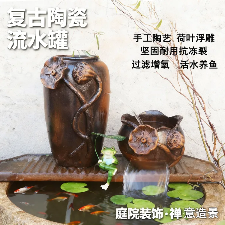 【荷气生财】古法养鱼精品流水摆件复古浮雕鱼缸过滤器循环增氧