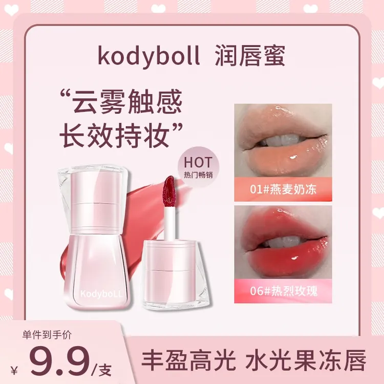 润唇蜜显白持妆水光镜面唇釉滋润纯欲显色清透盈润嘟嘟唇不易沾杯