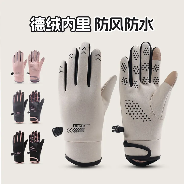 儿童保暖手套冬天防水防寒骑行加绒女孩男孩宝宝幼儿童小学生秋冬