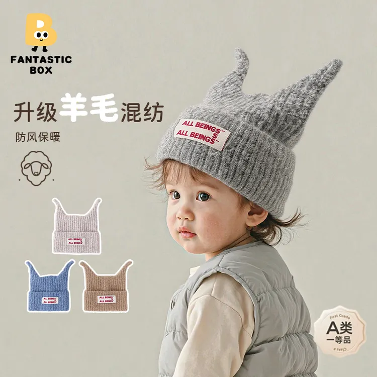 番桃盒子宝宝帽子防风保暖针织毛线帽小丑帽婴儿秋季帽子婴儿帽子