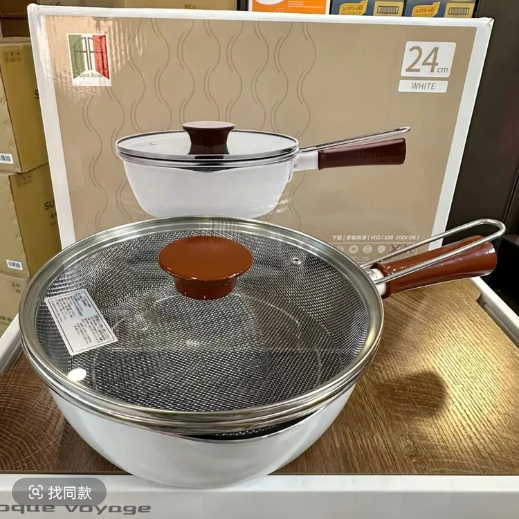 家用厨房多功能煎锅