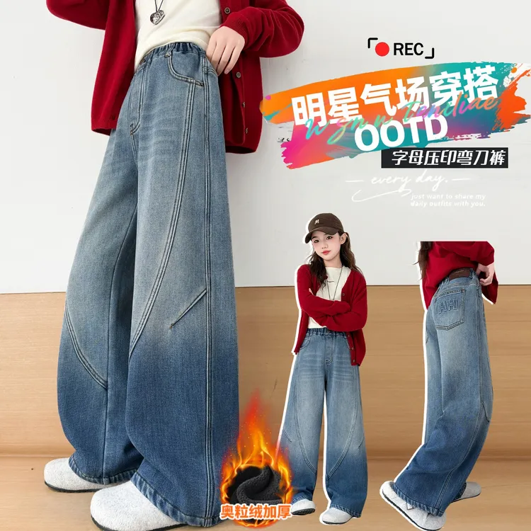 女童冬季加绒裤子2025新款儿童一条过冬中大童加厚休闲牛仔弯刀裤