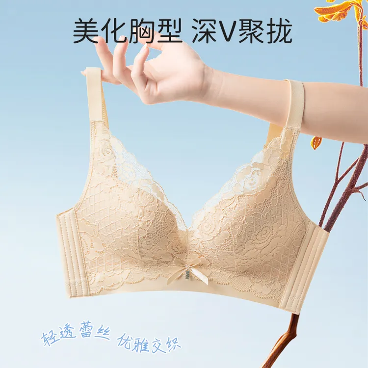 幸福狐狸新款超级聚拢防下垂透气文胸小胸显大蕾丝性感收副乳夏季