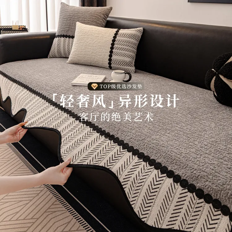 2025新款简约轻奢高级感沙发垫防滑四季通用固定一片式沙发坐垫子