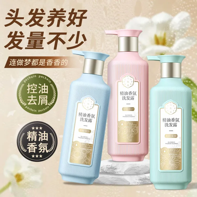三生花精油香氛洗发露800ml洗护套装持久留香去屑止痒护发素柔顺