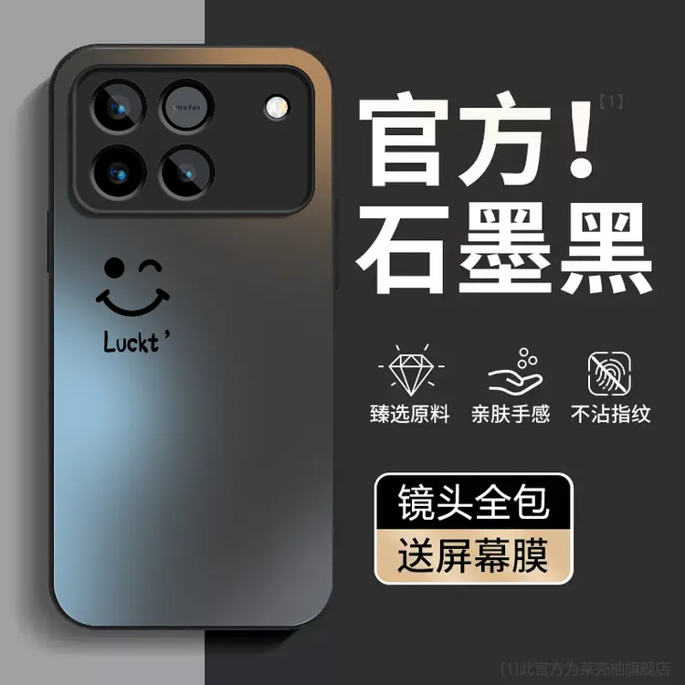 适用荣耀WIN手机壳全包防摔WINRT新款磨砂Honor WIN创意个性外壳