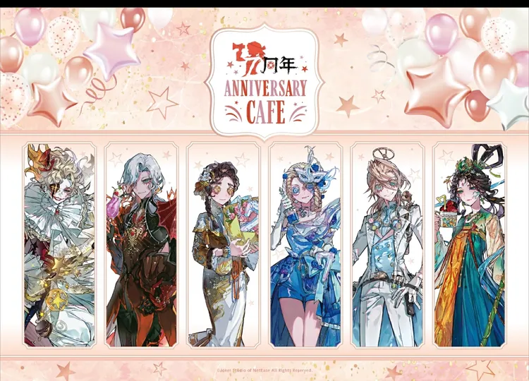 【国现】第五人格 七周年限定甜品天堂江之岛系列 吧唧 立牌 娃娃