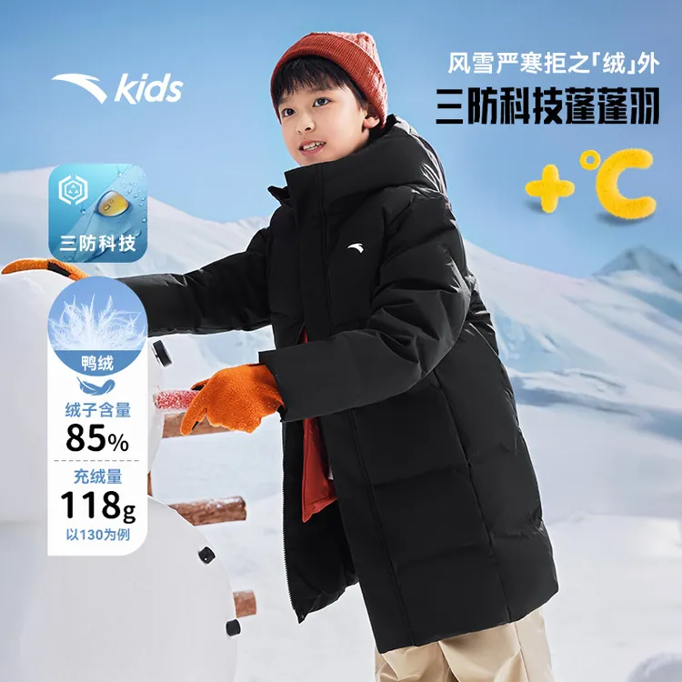 【双11专享】安踏儿童火锅羽绒2025春季新款保暖抗寒青少年羽绒服