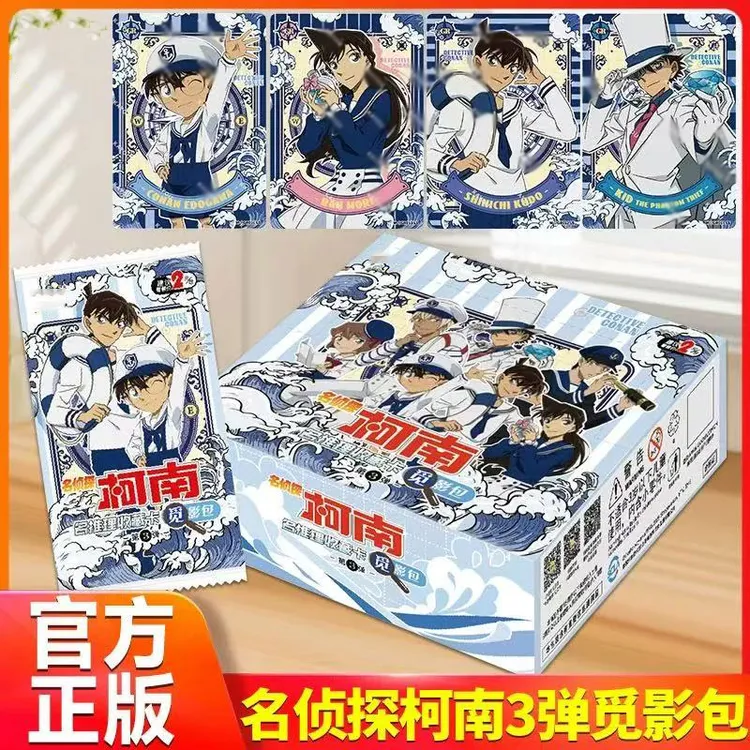 正版名侦探柯南卡片觅影包第3弹全套卡牌江户川柯南GR卡动漫周边