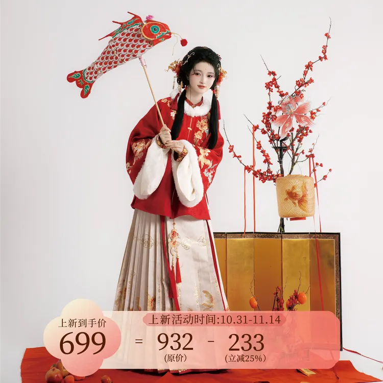 静还决 金玉浮光 原创明制汉服女马面裙披袄对襟上袄冬款拜年服红