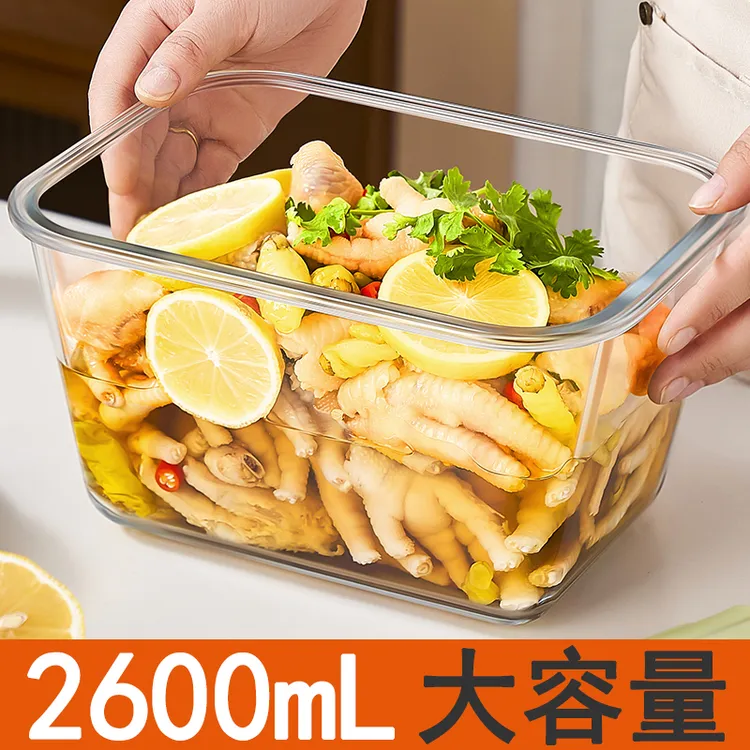 收纳盒泡菜储物可微波烤箱加热冰箱冷冻密封保鲜盒大容量2600ml