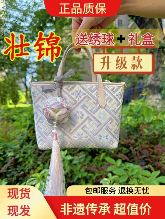 广西非遗壮锦包包单肩斜跨包百搭Mini小托特包上班通勤外出专用包