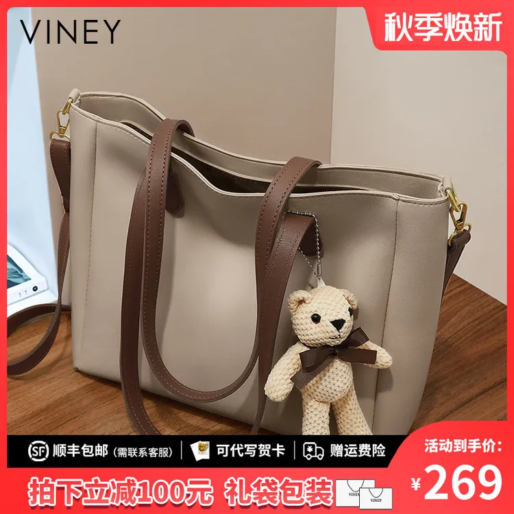 Viney真皮包包2025单肩包斜挎大容量托特包生日礼物送女友送老婆