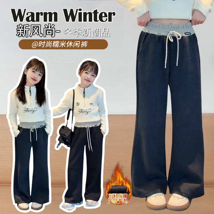 【实体品质】女童微喇裤中大童加绒加厚喇叭裤冬季保暖直筒裤2976