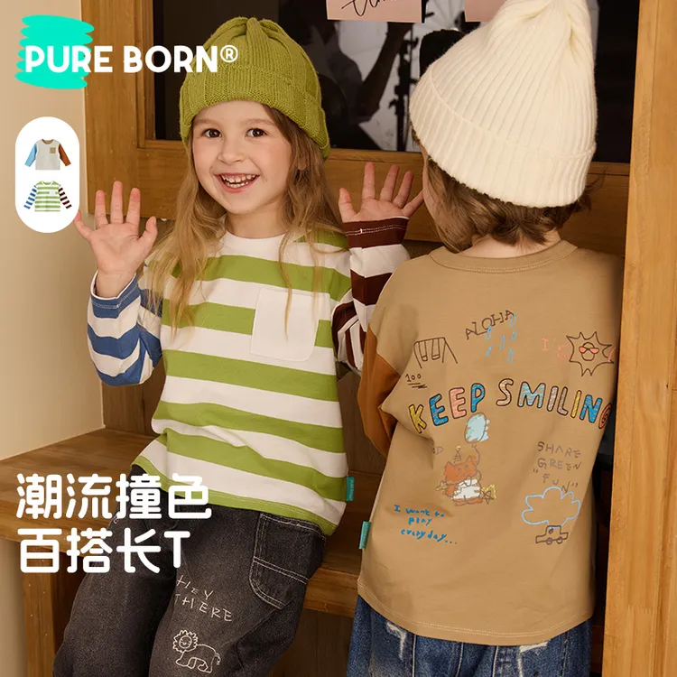 【琥珀流光】博睿恩2025年早秋新款男女宝宝撞色美式复古潮流百搭T