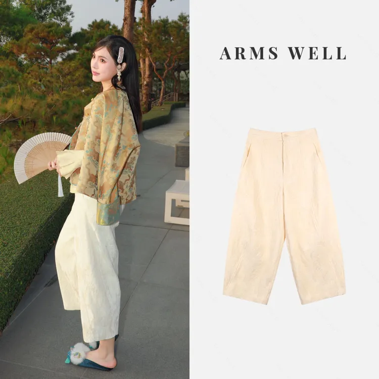 ARMS WELL王囡囡 杏色厚款提花宽松休闲香蕉裤 L354