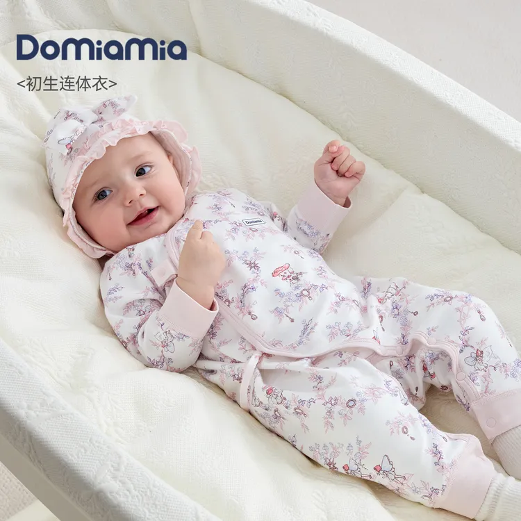 DOMIAMIA针织长袖连体衣女童幼儿秋冬哈衣梦棉女宝碎花