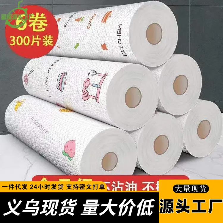 厨房纸巾懒人一次性抹布加厚厨房干湿两用吸油吸水食品级擦手纸批