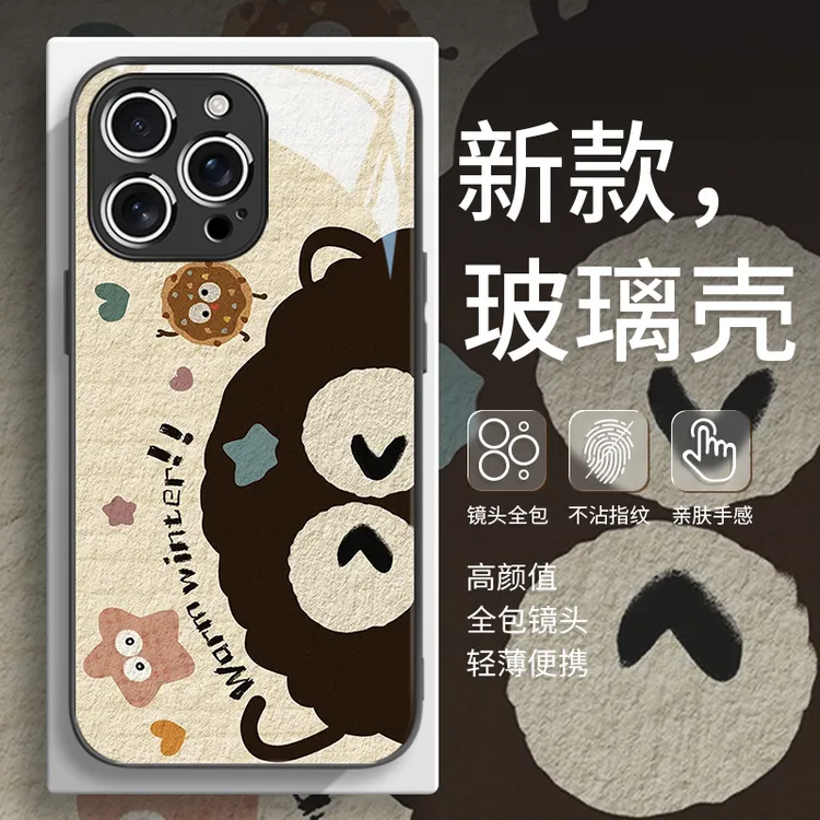 油画风煤球适用苹果17promax手机壳苹果16pro全包防摔15pro保护套